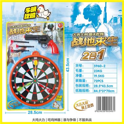 Target - OBL939821