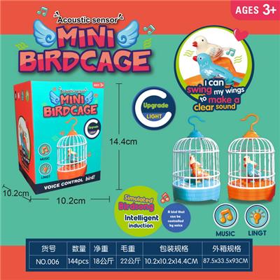 声控鸟笼 - OBL939822