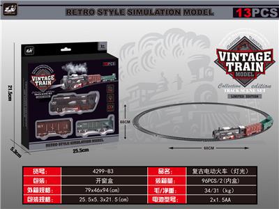 复古电动火车（灯光） - OBL939897