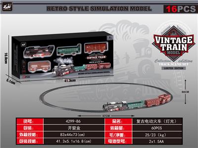 复古电动火车（灯光） - OBL939898