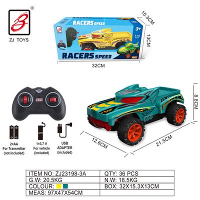 老虎四通遥控车（包电） - OBL939910