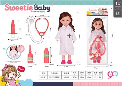 Babytrollyfordoll - OBL939913