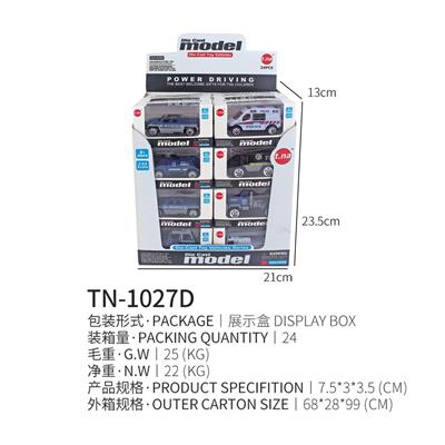 Die-cast toys - OBL939935