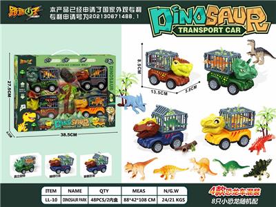 奇幻恐龙装载车套装 - OBL939985