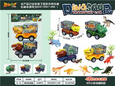 奇幻恐龙园 - OBL939989