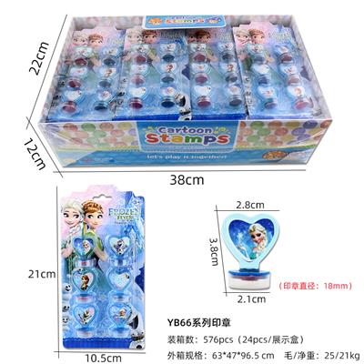 Baby toys series - OBL940013