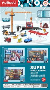 Sets / fire rescue set of / ambulance - OBL940075