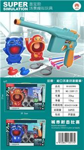 奥宝励射击软弹枪 - OBL940076