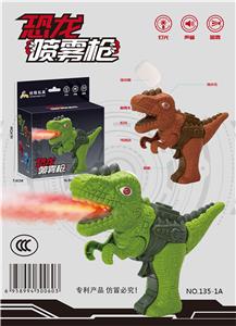 Water gun - OBL940118