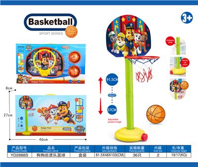 Basketball board / basketball - OBL940211