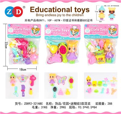 Beauty set - OBL940213