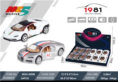 Die-cast toys - OBL940215