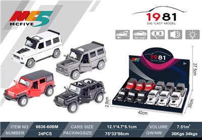 Die-cast toys - OBL940220