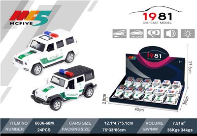 Die-cast toys - OBL940221