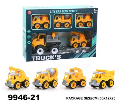 Inertia series - OBL940303