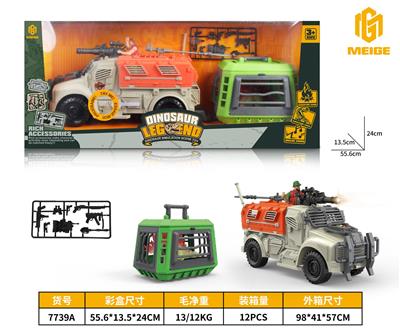 恐龙系列 - OBL940470