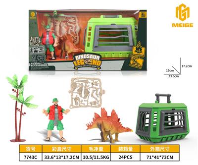 恐龙套装-笼子 - OBL940479