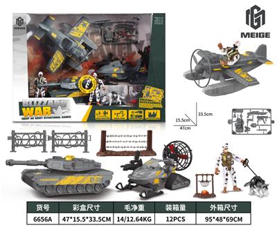 军事套装 - OBL940486