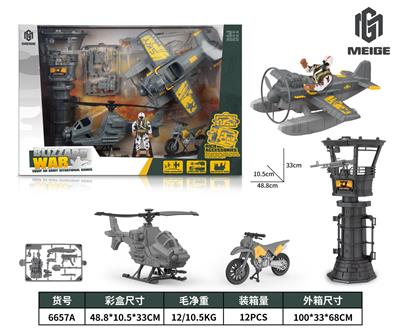 军事套装 - OBL940487