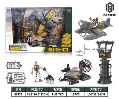 军事套装 - OBL940488