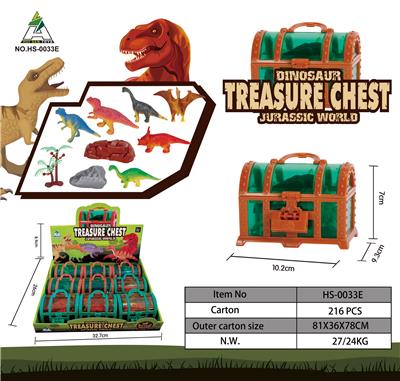 恐龙百宝箱2色 - OBL940498