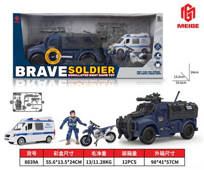 警察套装 - OBL940505