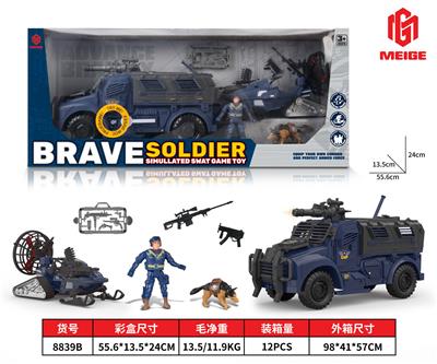 警察套装 - OBL940506