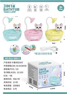 卡通浴缸小台灯 - OBL940565