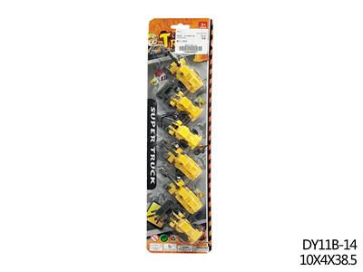 Free wheel toys - OBL940597