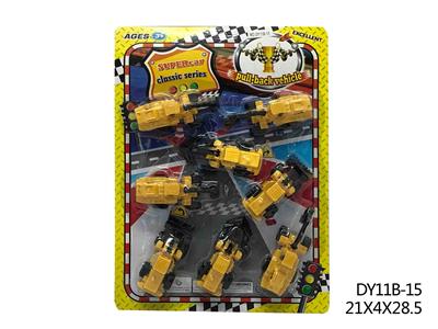 Free wheel toys - OBL940598