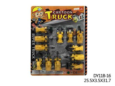 Free wheel toys - OBL940599