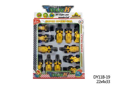 Free wheel toys - OBL940601