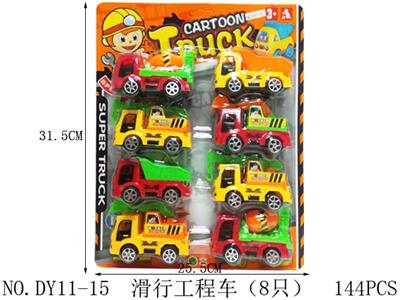 Free wheel toys - OBL940616