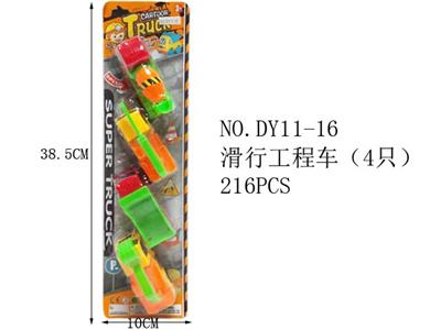 Free wheel toys - OBL940617