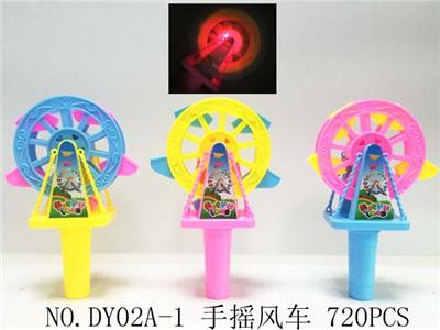 手摇摩天轮 - OBL940624