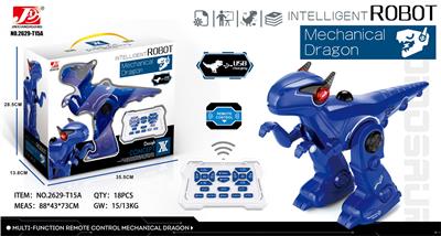 智能机械恐龙(充电版） - OBL940637