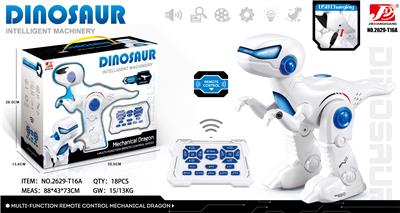 智能机甲恐龙(充电版） - OBL940638
