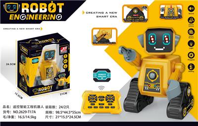 遥控智能工程机器人(充电版） - OBL940639
