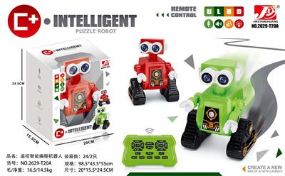 遥控智能编程机器人（充电版） - OBL940645