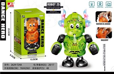 喷雾萌牛 - OBL940647