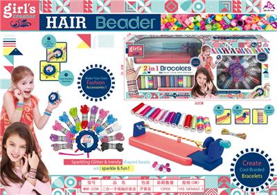 Beauty set - OBL940653