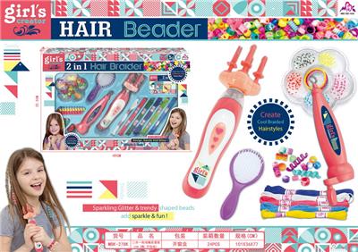 Beauty set - OBL940657