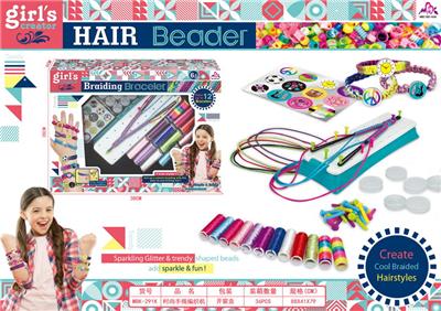 Beauty set - OBL940658