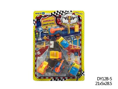 Inertia series - OBL940668