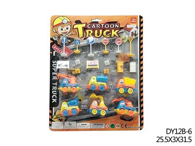 Inertia series - OBL940669