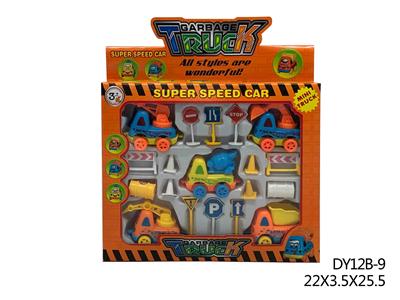 Inertia series - OBL940672