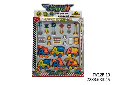 Inertia series - OBL940673