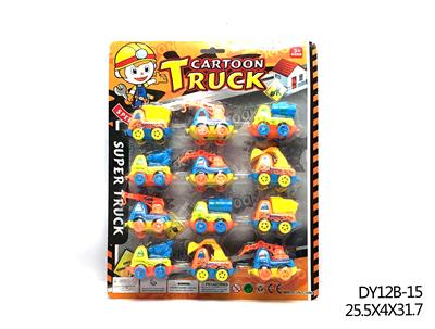 Inertia series - OBL940679