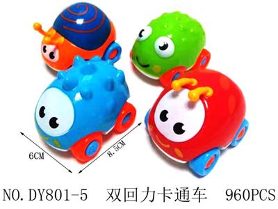 双回力卡通车 - OBL940687