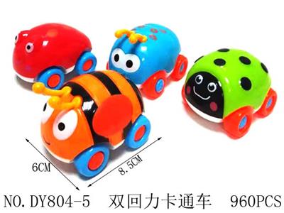 双回力卡通车 - OBL940692